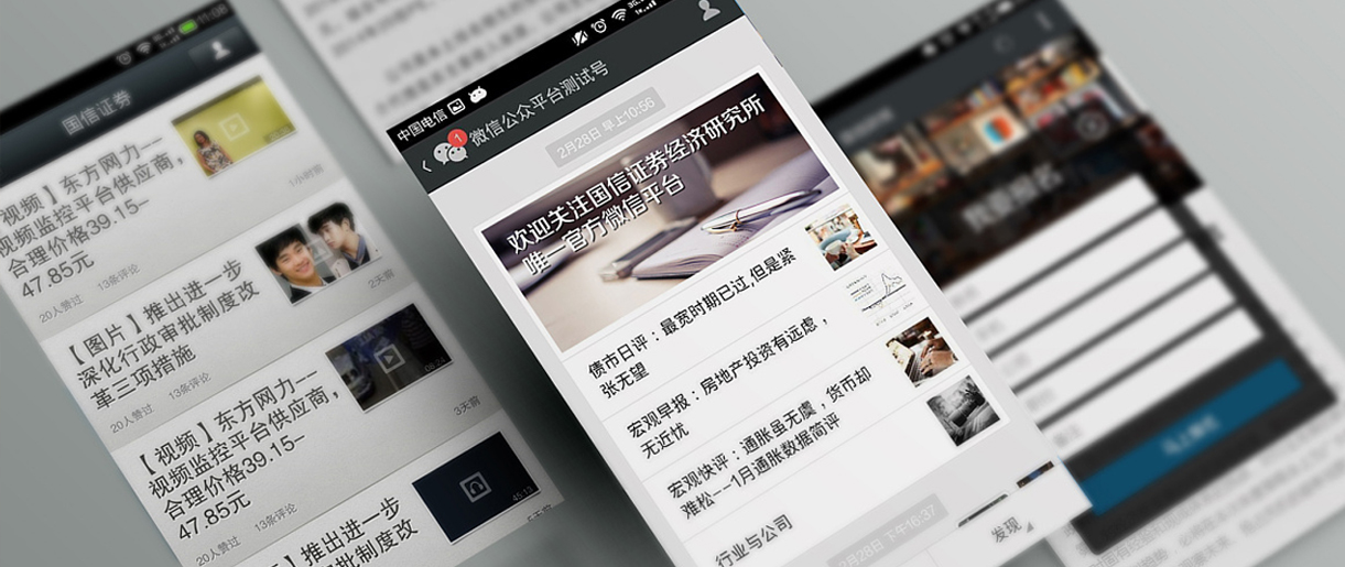 蘇州哪家公眾號(hào)運(yùn)營(yíng)比較好？公眾號(hào)內(nèi)容如何欄目化運(yùn)營(yíng)？