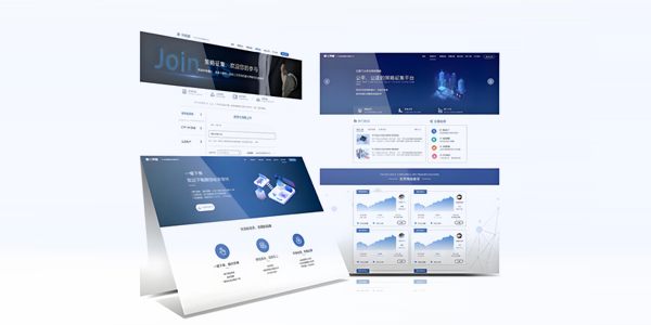 如何做好高端網(wǎng)站設計？