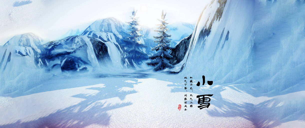 小雪，我還有機(jī)會(huì)嗎~