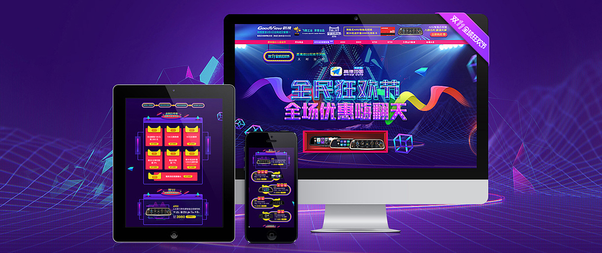 蘇州淘寶店鋪怎么裝修？先發(fā)布寶貝還是先裝修？