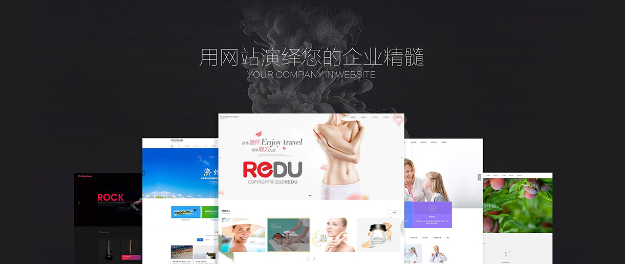 一個企業(yè)為什么需要官網(wǎng)？